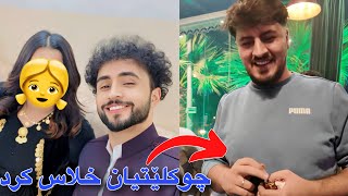 ڤلۆگی جەژن و بەزمی چوکلێت | ئیفلازم کرد