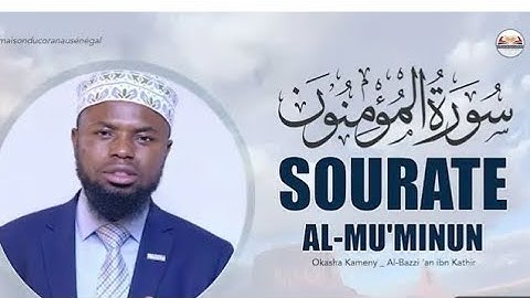 Okasha Kameny : Sourate al Mu'minun سورة المؤمنون N°23 · 118 V ( Al-Bazzi 'an ibn Kathir )