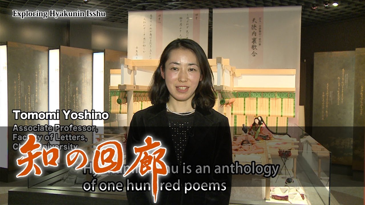 Corridor of Knowledge No. 89 