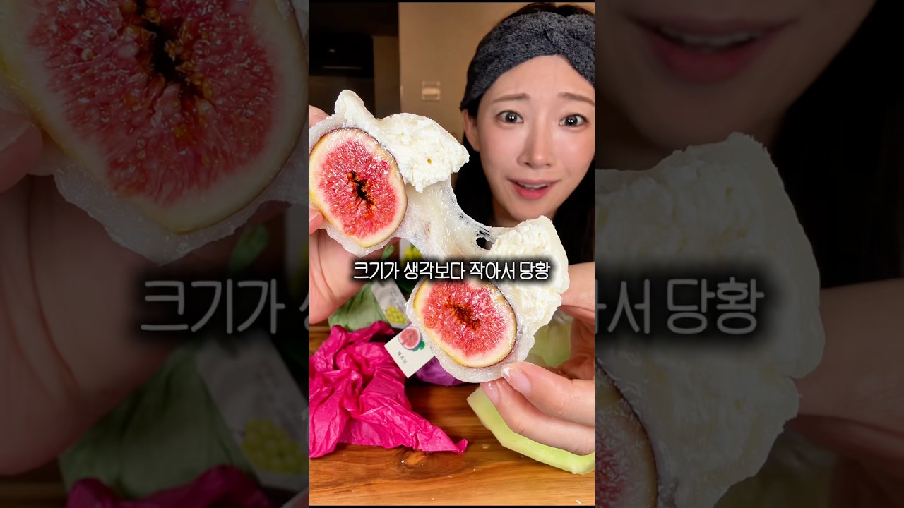 2시간 줄서서 산 한정선 요거트 신상.. 이거 맞아요?😭