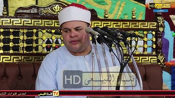 الشيخ صديق محمود صديق المنشاوى وأروع ماتلاه حيث الأداء وماتيسر من سورة طه#قناة القيعى