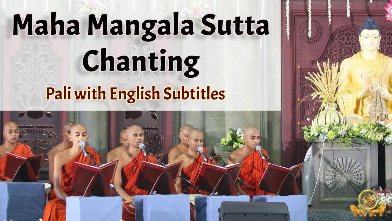 Maha Mangala Sutta | Powerful Buddhist Chanting about the Highest Blessings | Pali