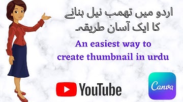 How To Make Custom Urdu Youtube Thumbnail !! Urdu Click able thumbnail for youtube videos | Canva