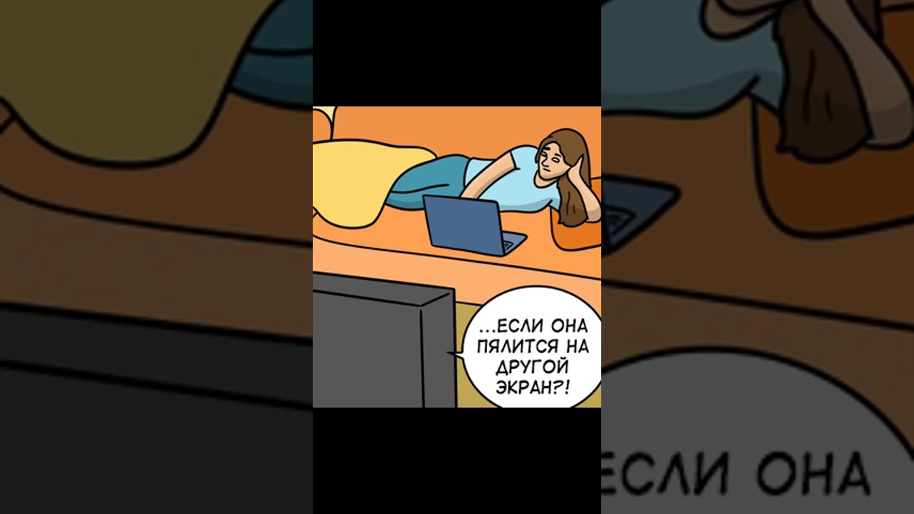 Комикс - Телевизор недоволен