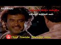 ilayaraja song  voice rajini sad WhatsApp status ullukulla chakravarthi #rajinikanth #ilayarajasongs