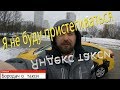 Работа в Яндекс такси ЭКОНОМ Тест для своей психики