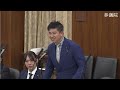 「NHK無償化！」令和8年3月31日参議院総務委員会・NHK予算審議 齊藤健一郎質疑、反対討論 他