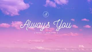아스트로 (ASTRO) - 너잖아 (Always You) Piano Cover 피아노 커버