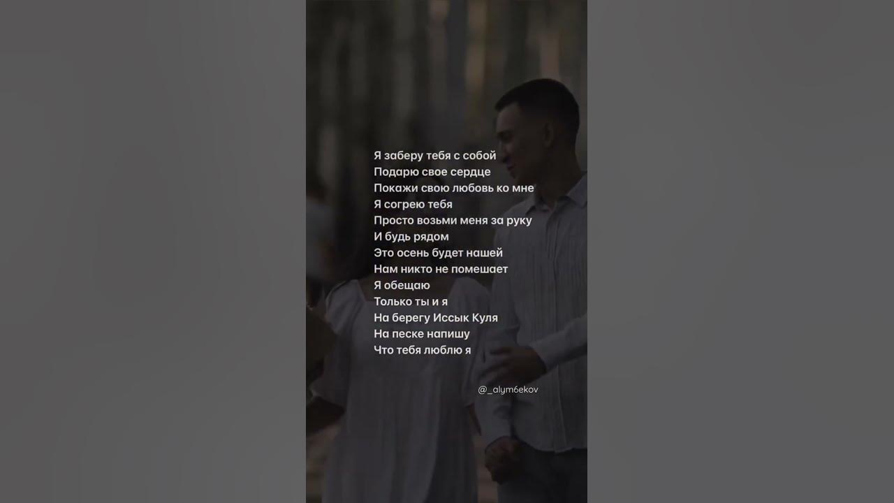 Лететь минус с текстом. Лететь минус с текстом