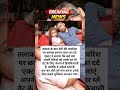 “Single Father होने का दर्द छलका इमरान खान का 💔 | बेटी के लिए सुनाई दिल तोड़ने वाली बात”