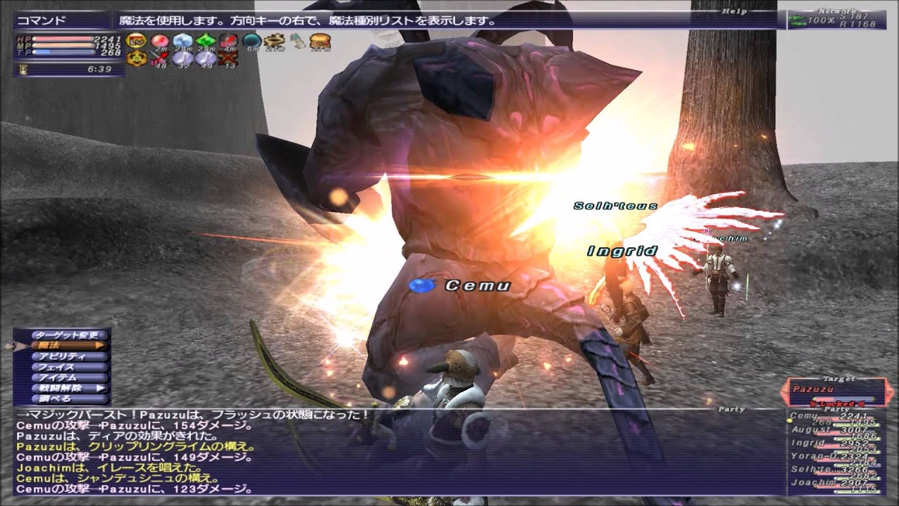 Ff14 パズズ 攻略 人気のある画像を投稿する