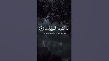 #سورة_الإخلاص #اسلام_صبحي