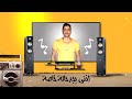 حالات واتس مهرجان يا ام خدود حلوة وحمرة نظرة عنيك كالخمرة 🍻 حسن شاكوش