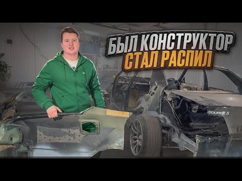 КОНСТРУКТОР-НЕ РАСПИЛ|Toyota chaser 100| КУЗОВНЯ и ПЕСКОСТРУЙ