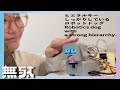 ブランド物持っている人間にだけ忠誠を誓うロボ犬を作った