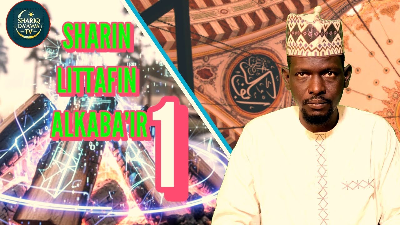 Mukaddimar sharhin littafin Alkaba'ir.
