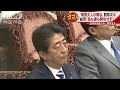 森友文書改ざん問題　野党が初めて総理を直接追求(18/03/19)