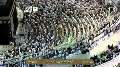 صلاة العشاء الشيخ ماهر المعيقلي ١٤٣٥/٦/٢٠ - سورة النجم *آسرة*