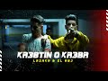 Lazaka ft el rbj  ka3btin o ka3ba official music