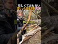 珍しくておもろい変わった楽器演奏TOP5