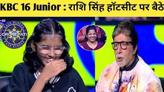 🎯KBC16 Junior : राशि सिंह/Rashi Singh हॉटसीट पर बैठे | KBC 2024 Full Episode | KBC 16 Latest Episode