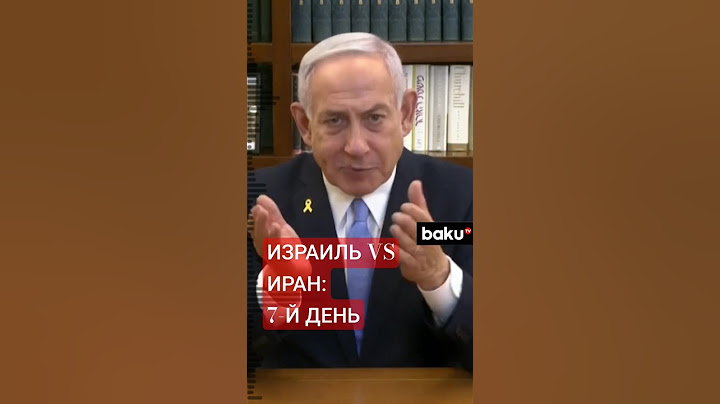 Иран ударил по больнице в городе Беэр-Шева, Израиль готовит ответ