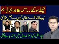 PM Imran khan and opposition. Importance of next 6 months. Imran khan's exclusive