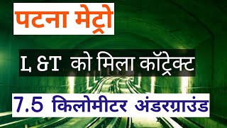 Patna metro  L & T got Contract