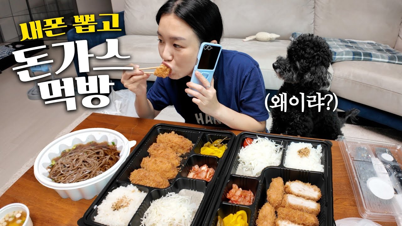 Сгибаю свой новый телефон и смотрю 😎ㅣШашлык из баранины, свиная котлета, Galaxy Z Flip 6