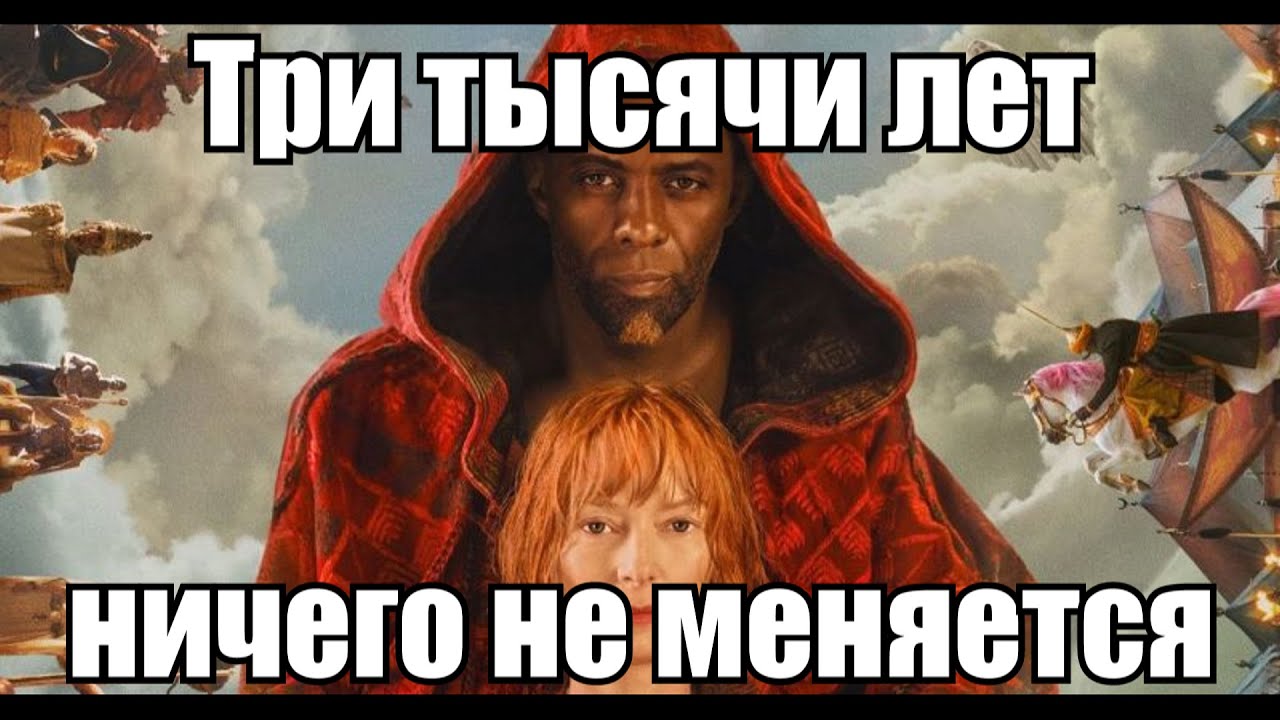Генератор желаний фильм