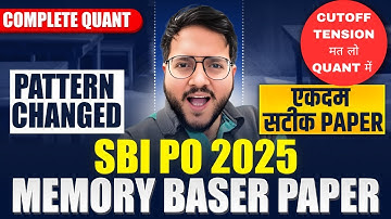 ✅ SBI PO Prelims Memory Based Paper Quant 🔥 | SBI PO Prelims 2025 Memory Based Paper ✅ | Harshal Sir