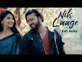 निक लागे | Nik Laage - Full Audio | Mann Kuraishi & Kajal Shrivas | Rishiraj & Shweta | Rapper Ankit