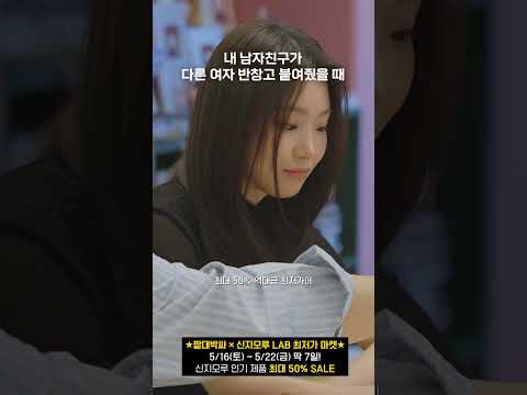 내 남친이 다른 여자 <strong>반창고</strong> 붙여줬을 때 | 밸런스게임 | 논쟁