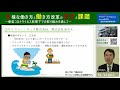 第Ⅱ部　企業における多様な働き方の実現に向けた取組の実態調査　『多様な働き方と働き方改革の現状と課題』～新型コロナウイルス影響下での取り組みを通して～勤労者意識調査報告