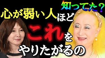 美輪明宏 Youtube