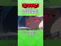 【アニメ「ビックリメン」】「僕、マリスさんのためだったらなんでもする」#shorts #ビックリメン #ビックリマン #秋アニメ