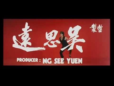 Jackie Chan - Snake in the Eagle's shadow INTRO (Original version)