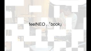 刄田綴色の feelNEO Bookを 頑張って叩いてみた。