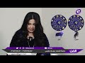 Jumana Wahbi Talks About The Challenges Facing The Love Relationship Between Those Born Under The