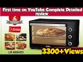 Life relax 4020 oven review  lr 4020 review  baking oven review  urduhindi  cooking with us