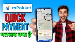 mPokket Quick Payment Kya Hai | mPoket se loan kaise le | mPokket LoanApply Kaise Kare | mPokket