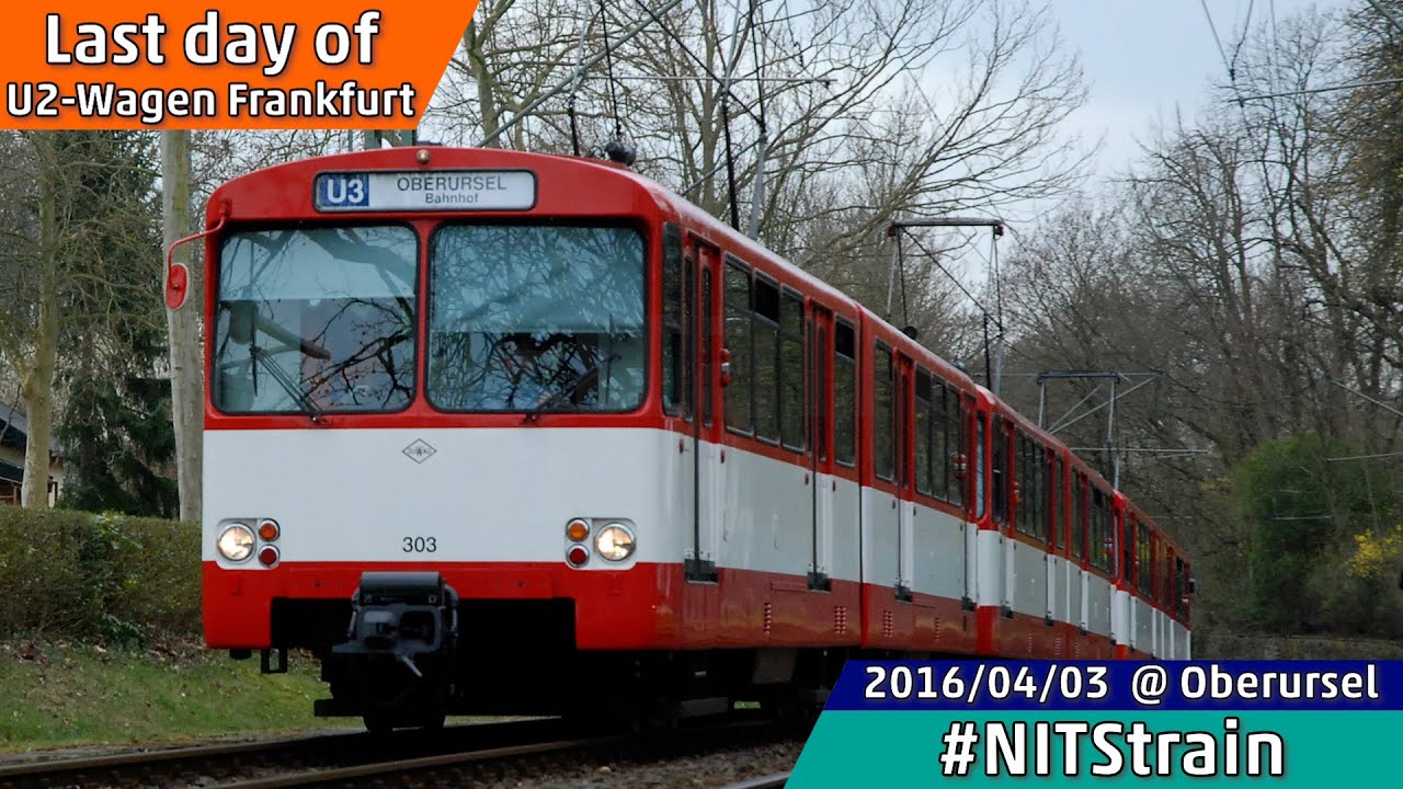 【Sonderfahrt / Letzter Tag】Frankfurter U2-Wagen im Liniendienst【Düwag】