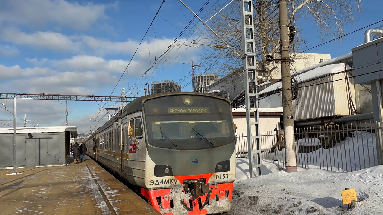 Обзор ЭД4МКУ-0153 на D4! Маршрут:Апрелевка-Храпуново.