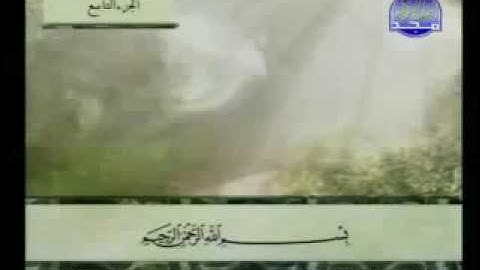 سورة الانفال ٨ عبد الباسط عبد الصمد ترتيل