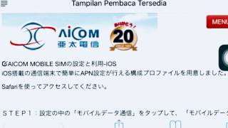 Cara Mudah untuk setting APN Aicom 8gb iphone/android