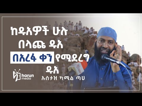 ቪዲዮ: በአረፋ የመንሳፈፍ ሂደት ውስጥ እንደ ሰብሳቢ ሆኖ የሚሰራው?