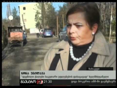 17/01/11 ბილიკი აფხაზეთისკენ