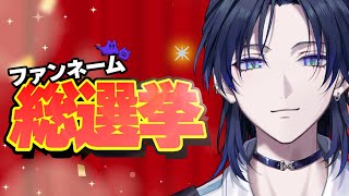 花籠つばさ / Hanakago Tsubasa 【にじさんじ】の配信のサムネイル画像