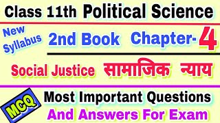 Class 11 Political Science chapter 4 MCQ | Social Justice | question answer | Justice mcq questions