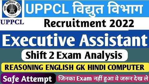 uppcl executive assistant shift 2 analysis | uppcl executive assistant exam review today |high study